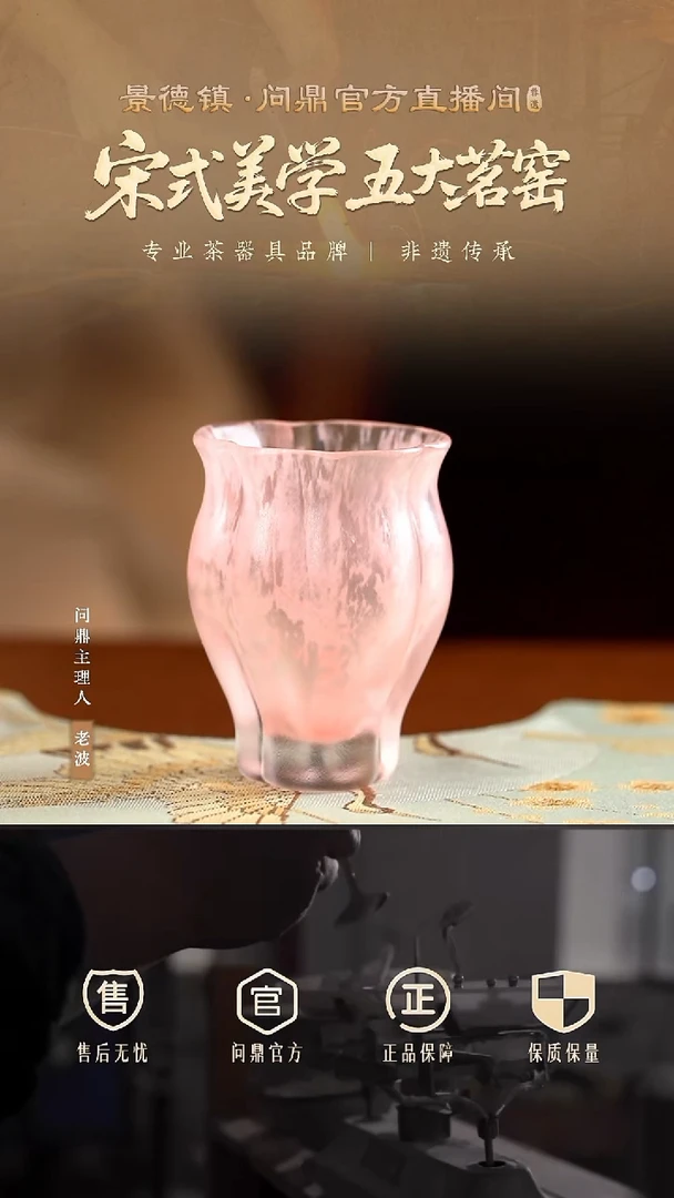 琉璃小佛手杯(樱花粉)