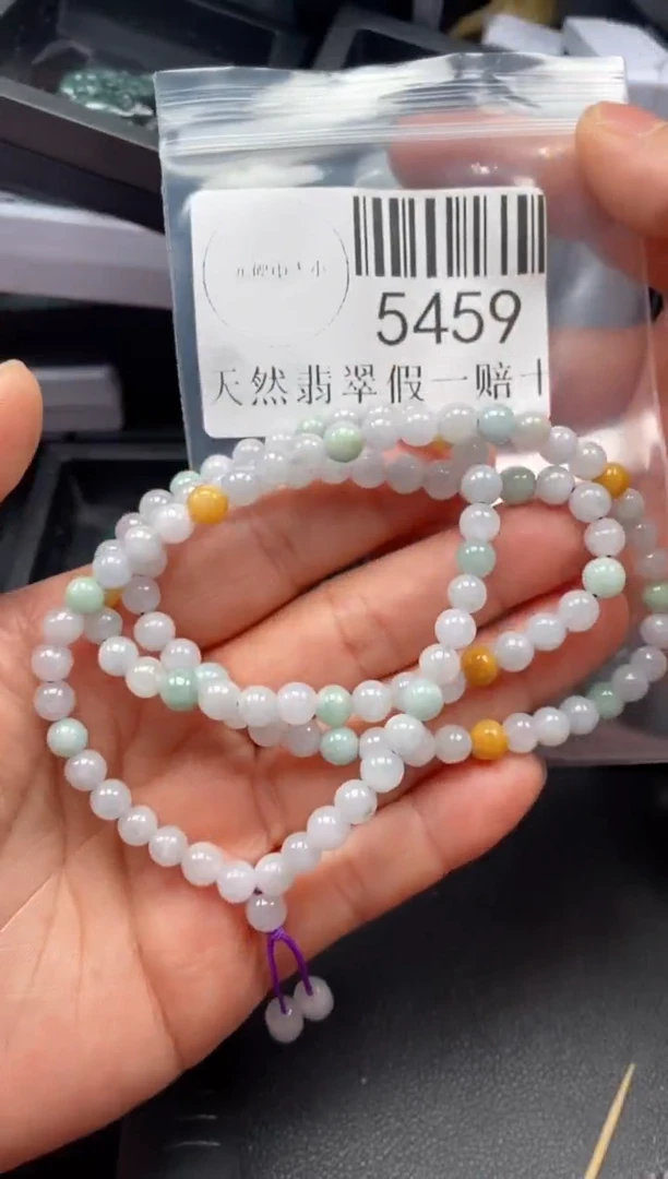 翡翠未镶嵌吊坠(不含链)5459