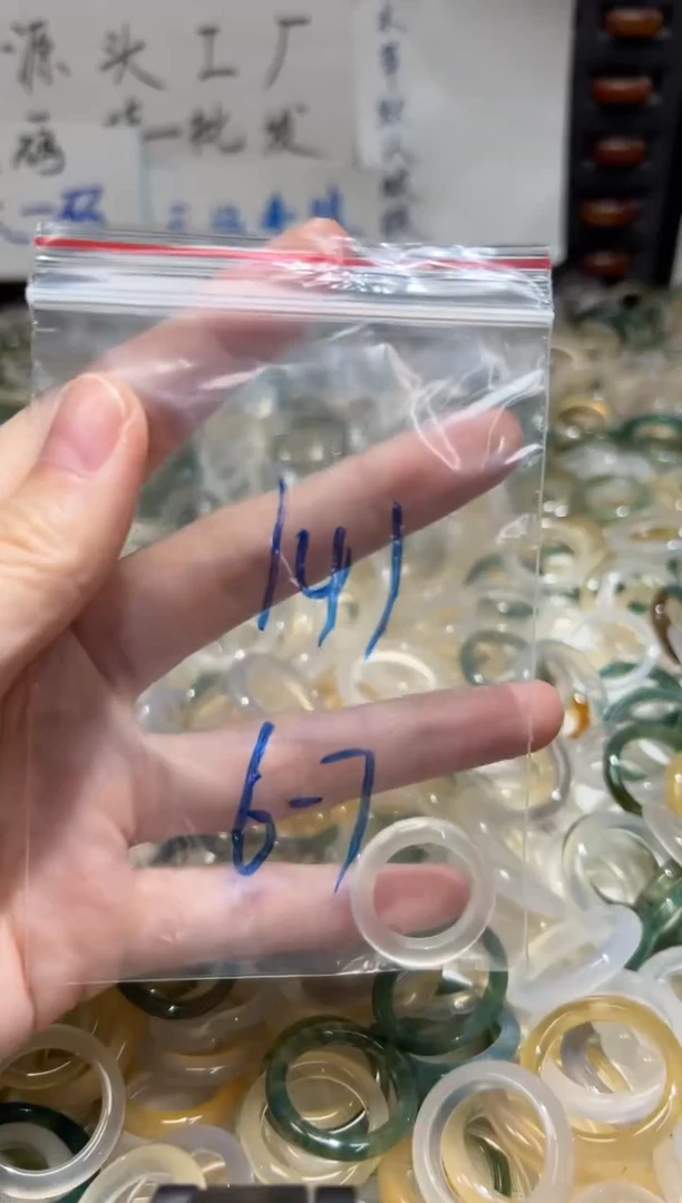 未镶嵌戒指玛瑙/玉髓141