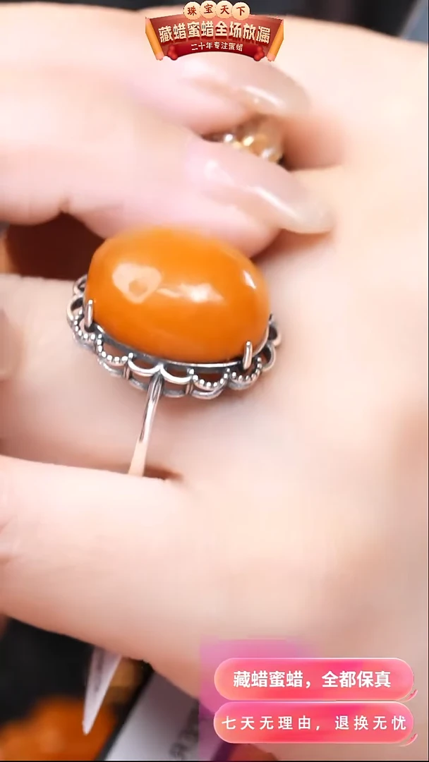 【闪购商品】蜜蜡颈饰银S925镶嵌2311天然蜜蜡琥珀假一罚四