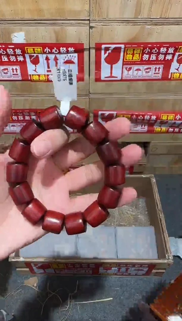 又禧文玩精品手串-无礼盒-@@YS975
