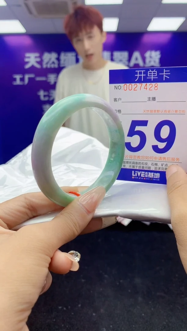 未镶嵌手镯翡翠AAAAAAAAAAAA