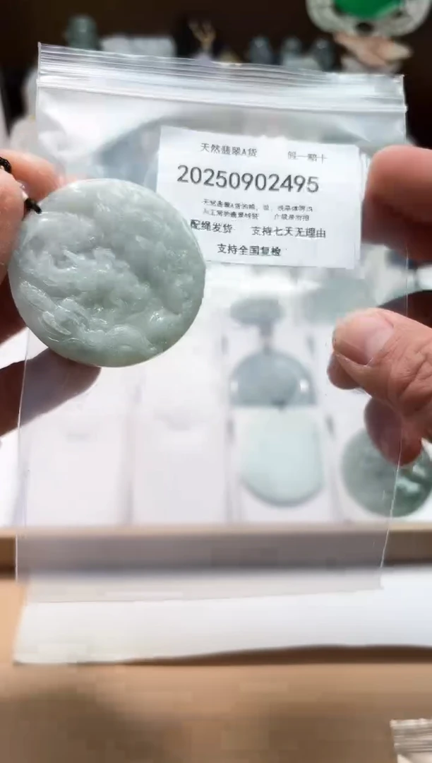颈饰未镶嵌翡翠闪购商品8号店200250090017