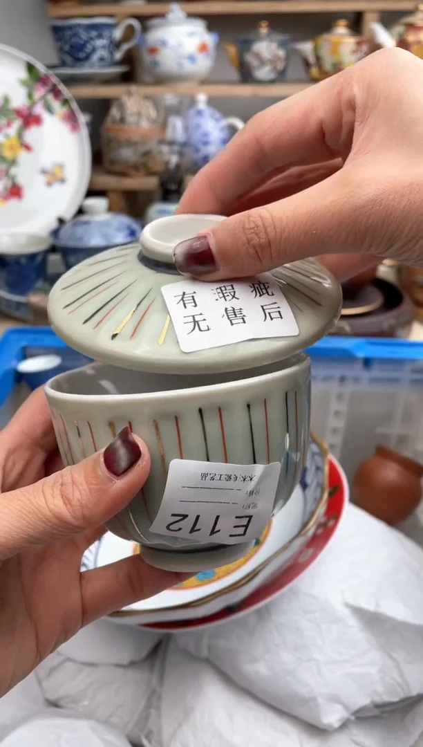 【闪购商品】瓷片112默认微瑕，看清尺寸品相再拍