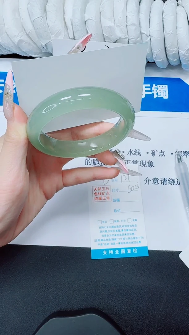 石英质玉手镯未镶嵌121/60.3