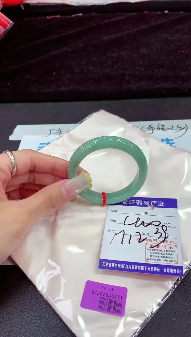 未镶嵌手镯翡翠111111111