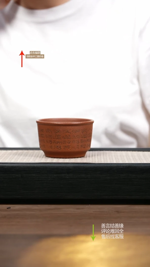 茶壶紫砂赵掌柜紫砂主人杯