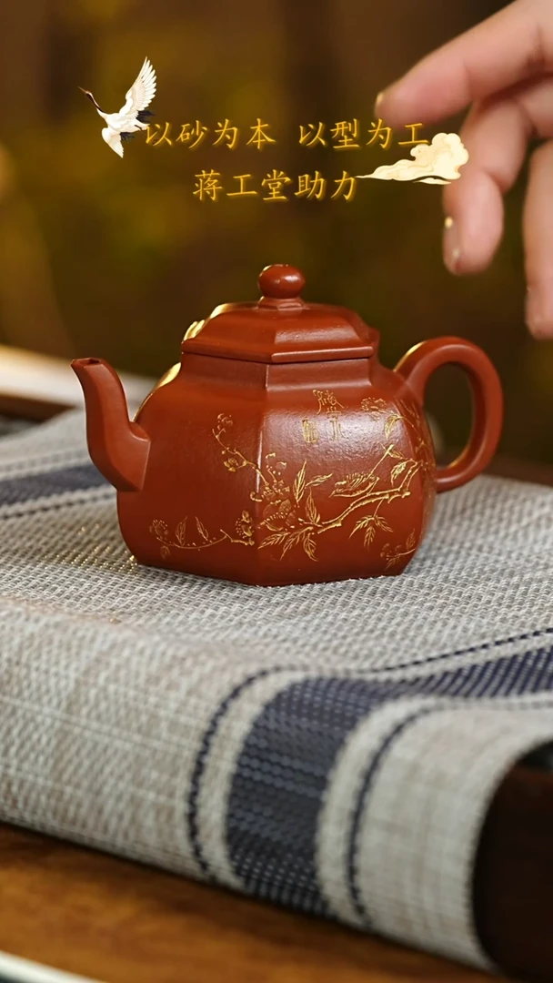 茶壶紫砂宜兴紫砂 099