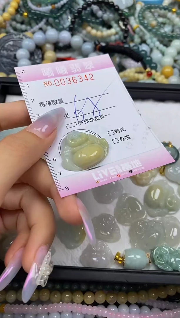 颈饰未镶嵌翡翠闪购0036342