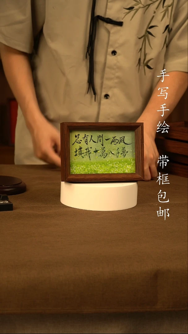 兜***豆总有人间一两风1111