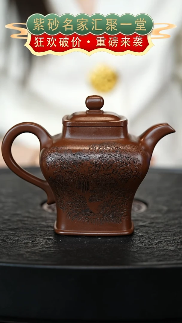 茶壶紫砂宜兴紫砂