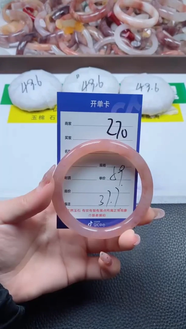 【闪购商品】石英质玉手镯未镶嵌270-59