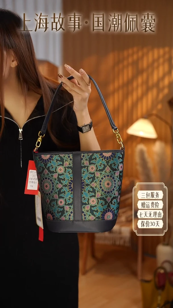 蚕丝上海故事国风手挎包