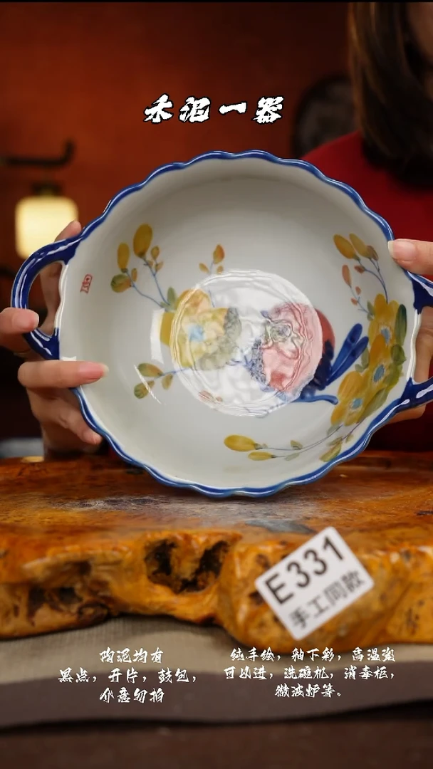 其他E331禾泥一器瓷器