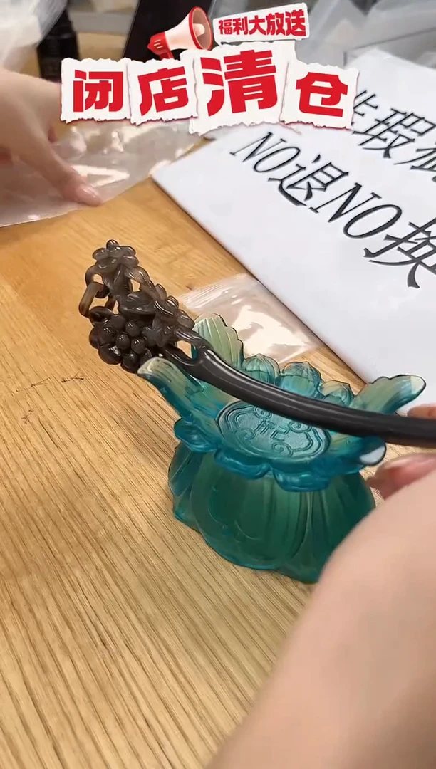 白水牛角黑金刚精雕发簪 22.8g链雕花113