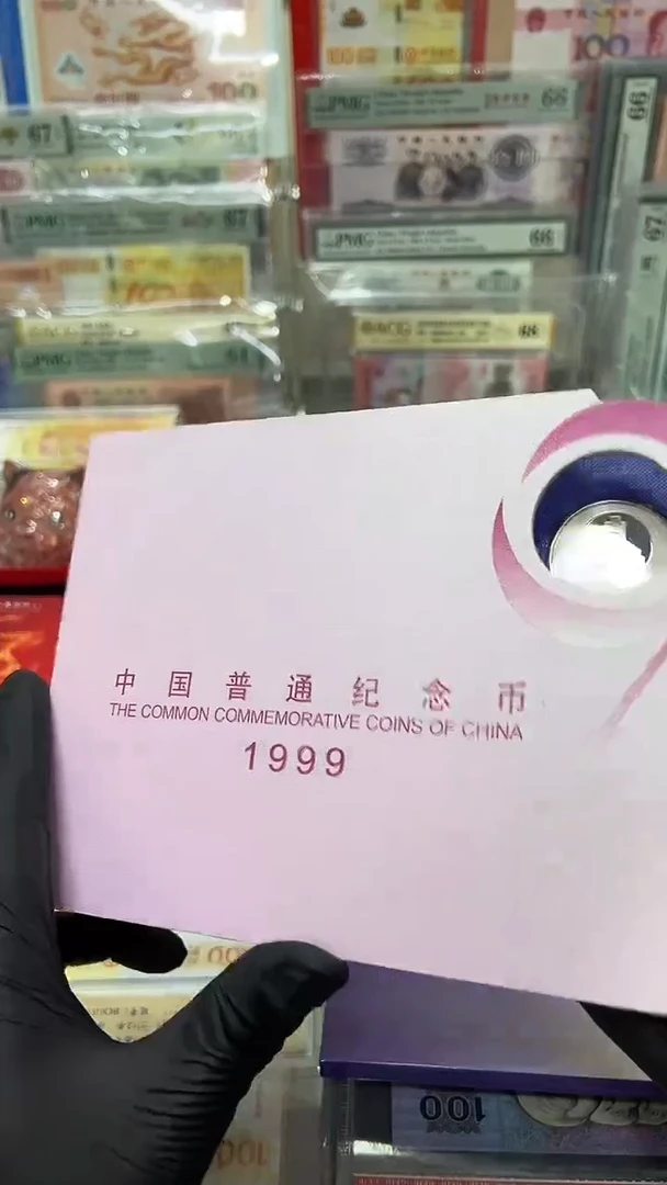 建国纪念一套，。，。，。