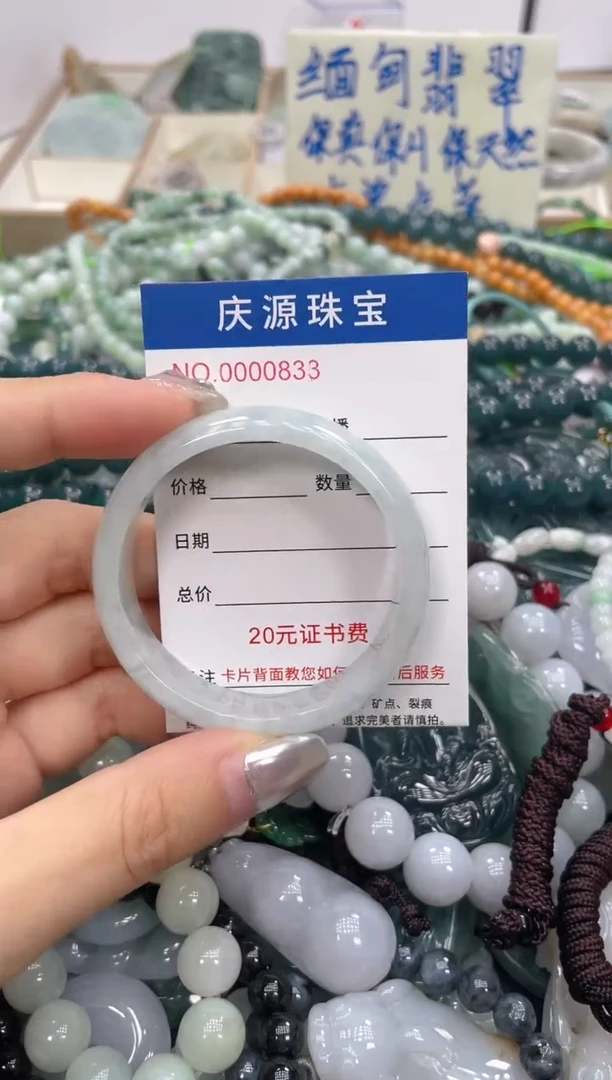 未镶嵌挂件翡翠045