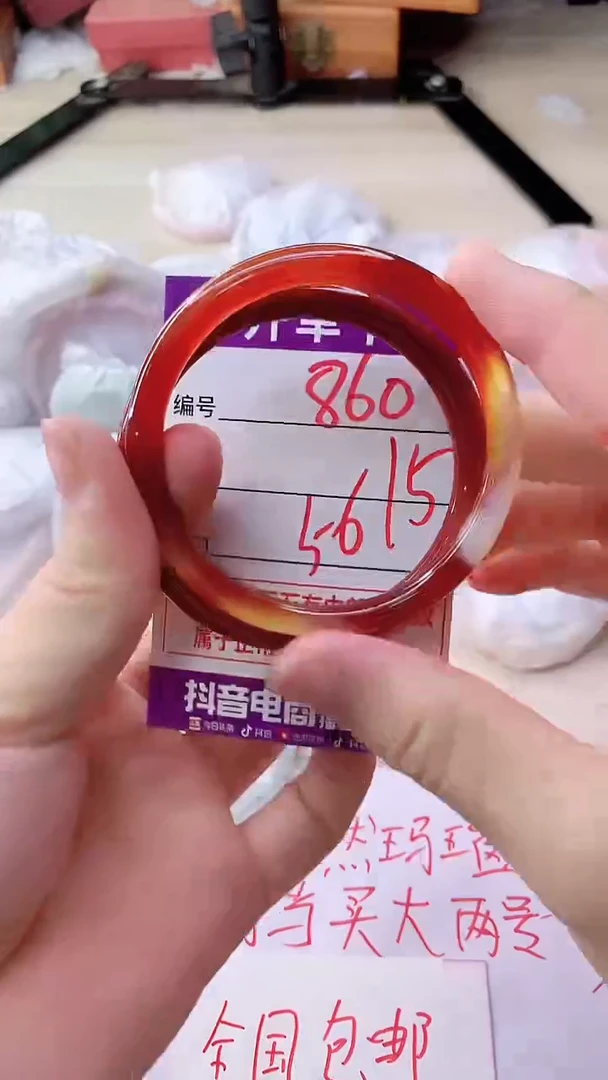 手镯玛瑙/玉髓未镶嵌860
