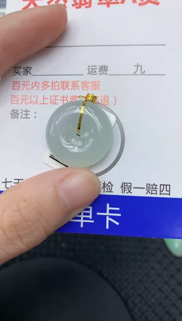 【闪购商品】翡翠颈饰18K金镶嵌111111111111