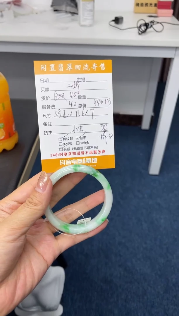 翡翠手镯未镶嵌手镯