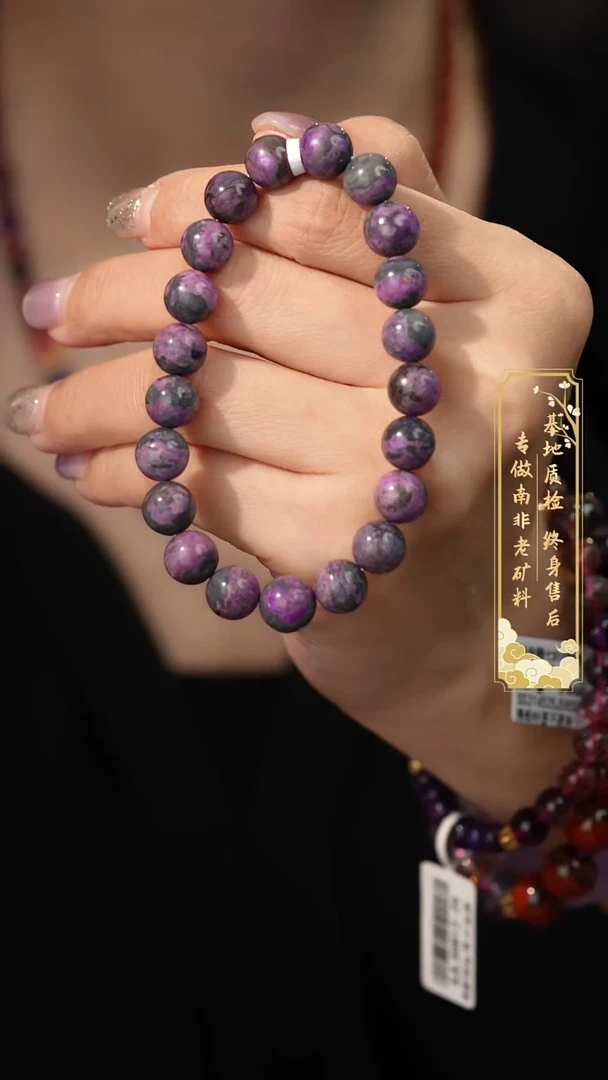 苏纪石（舒俱来）未镶嵌单圈D27（多样性发一件）