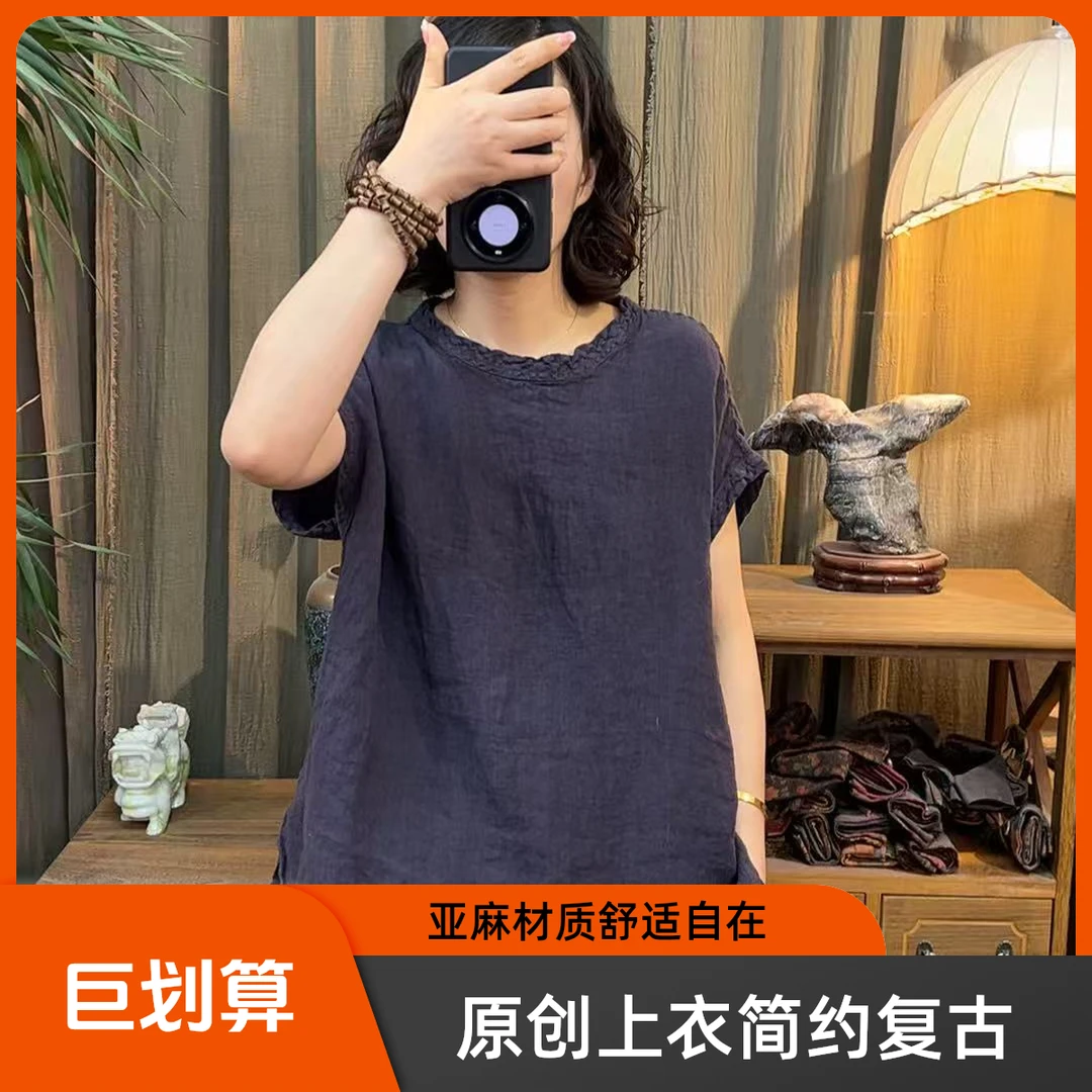 那年  新款原创复古简约砂洗亚麻上衣5141（长65 胸围126）