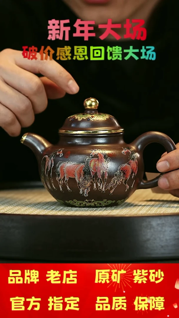 【闪购商品】紫砂茶壶宜兴茗壶正品高端紫砂壶