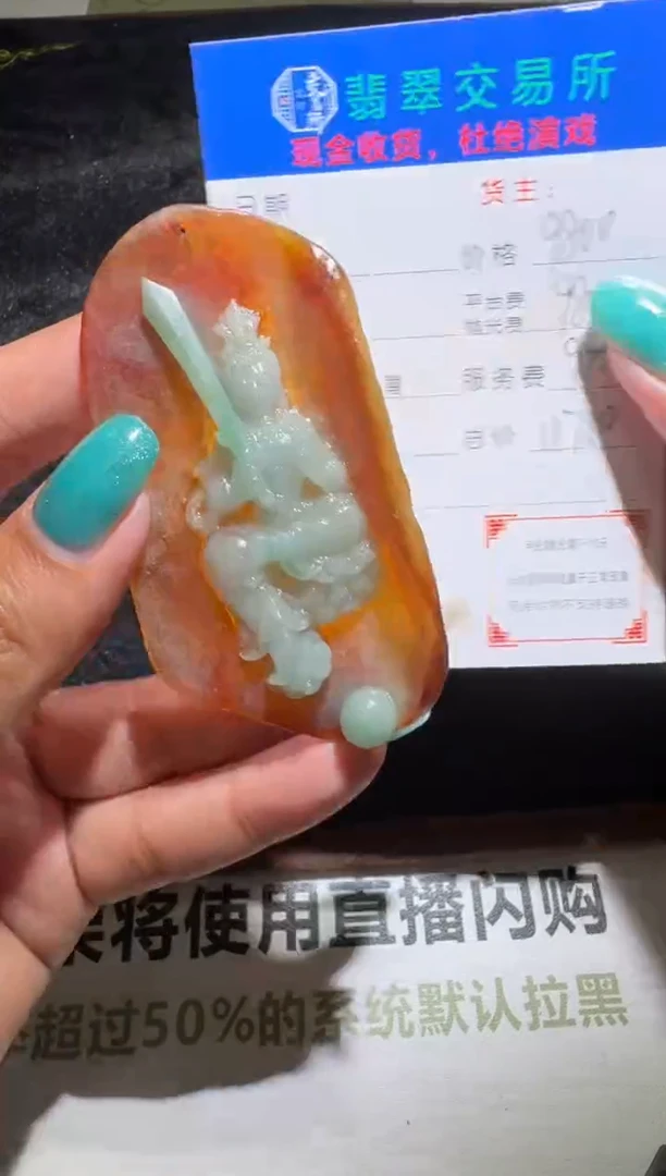 未镶嵌定制翡翠毛货-不退不换
