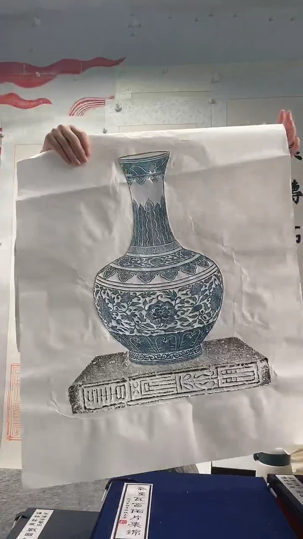 昌化石印石拓片111111111