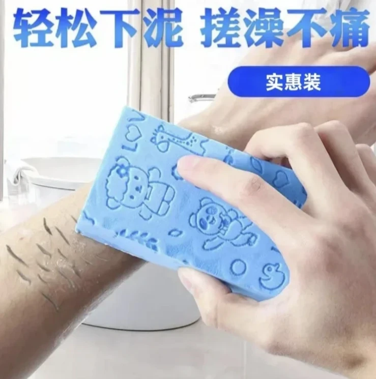 卡通搓澡海绵5436搓澡纯色车载彩色搓澡海绵