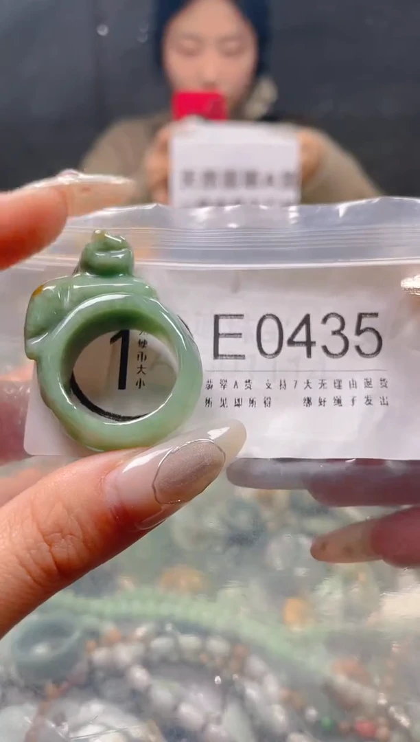 【闪购商品】翡翠颈饰未镶嵌21.4/E/翡翠A货一图一物