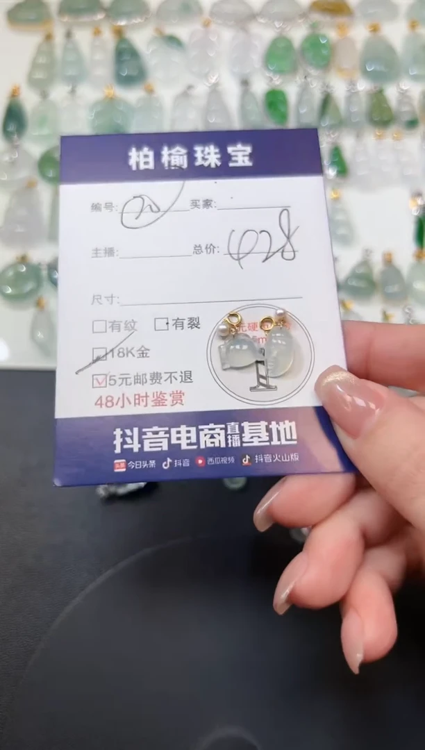 【闪购商品】翡翠耳饰18K金镶嵌20蟹钳