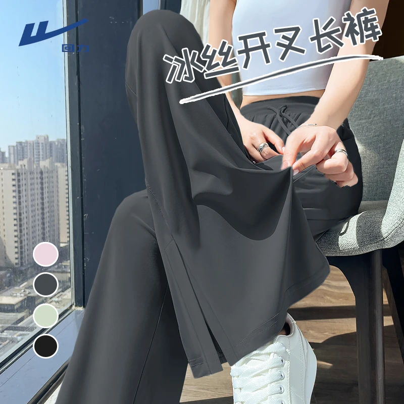 回力灰色防晒裤夏季薄款2025新款垂感直筒裤休闲冰丝开叉阔腿裤T