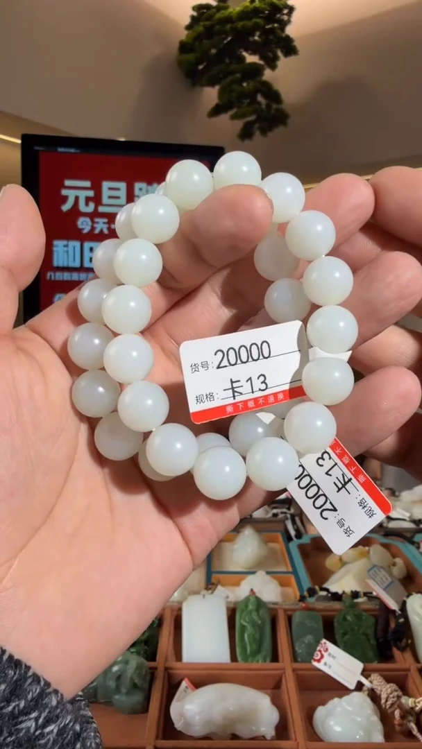 未镶嵌手串和田玉13多样性发货发其中一件