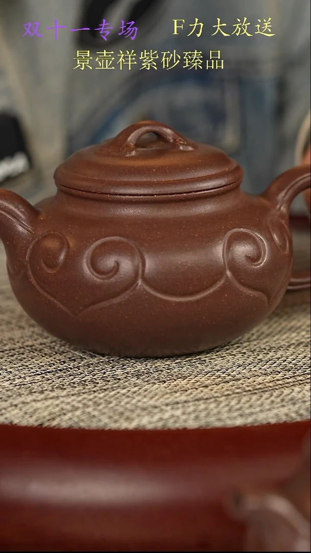 茶壶紫砂龙砂天青 如意仿古