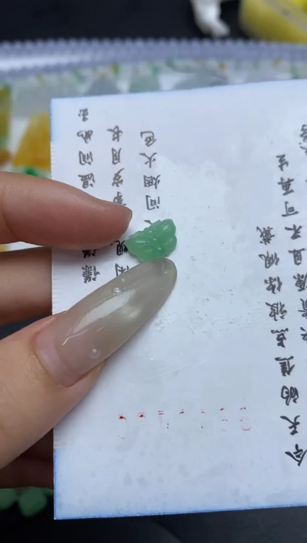 未镶嵌定制翡翠翡翠毛货~