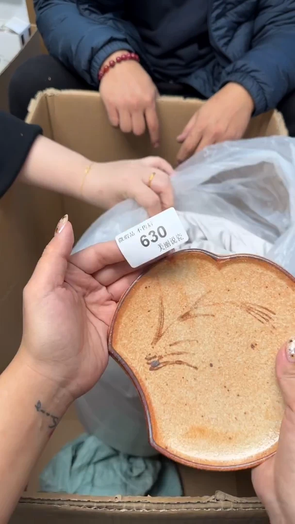 瓷片瓷片瓷片瓷片瓷片