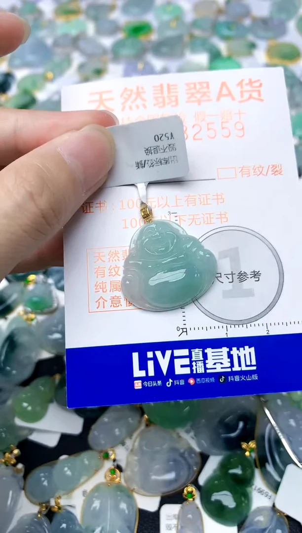 颈饰18K金镶嵌翡翠天然A货翡翠