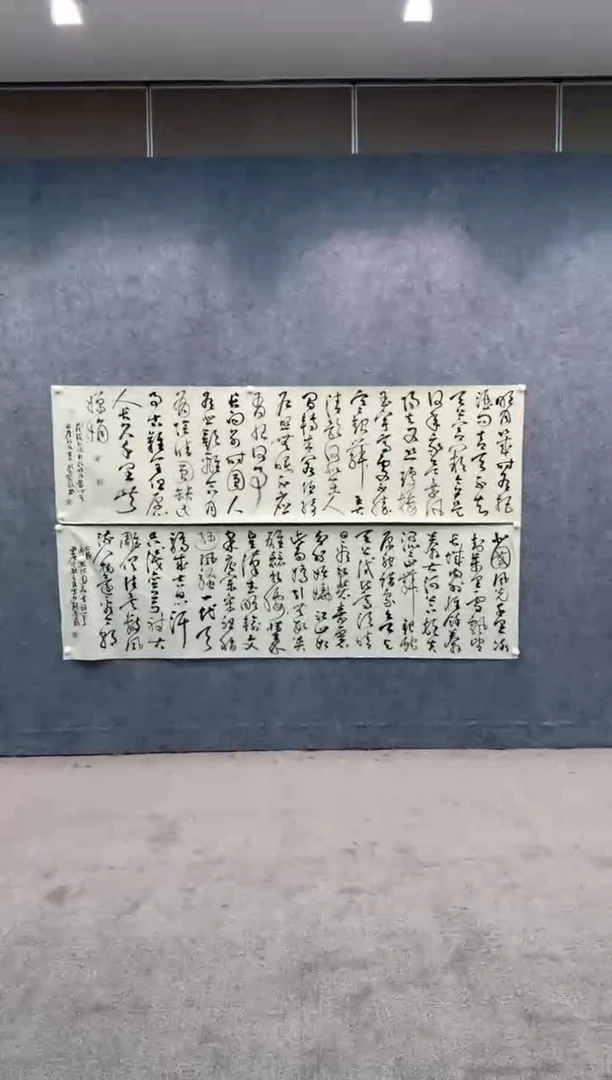 【闪购商品】书法sf不二轩书法作品lgy18