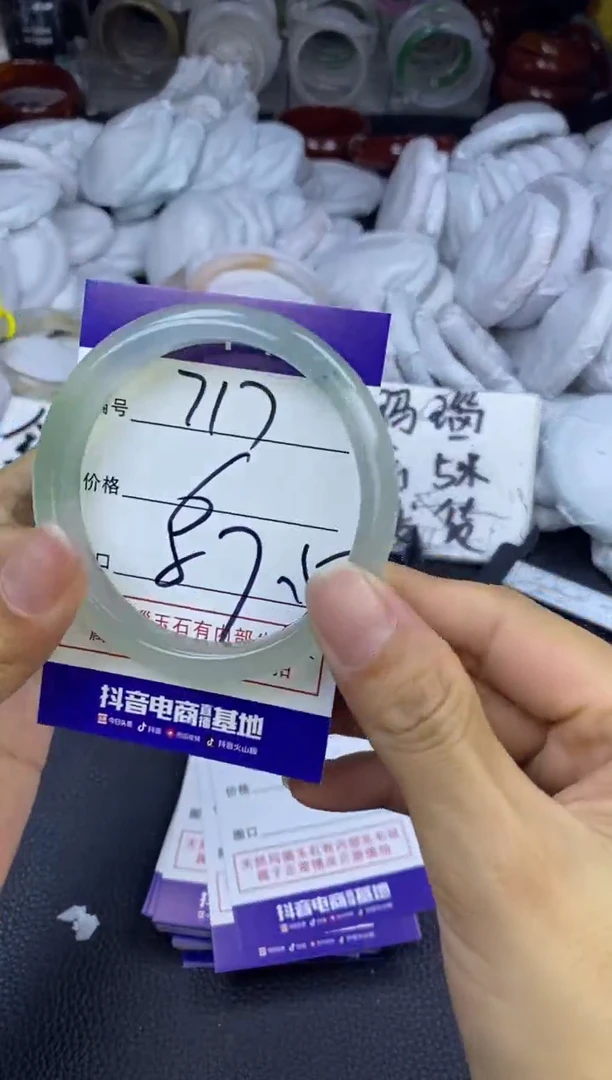 玛瑙/玉髓手镯未镶嵌717