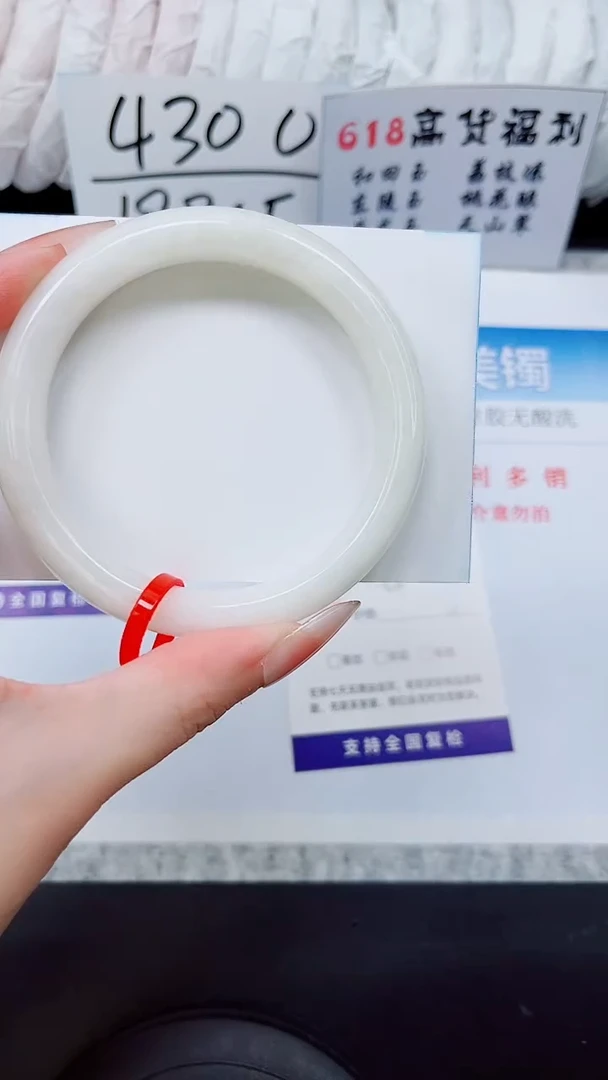 和田玉手镯未镶嵌HT182-62`63`