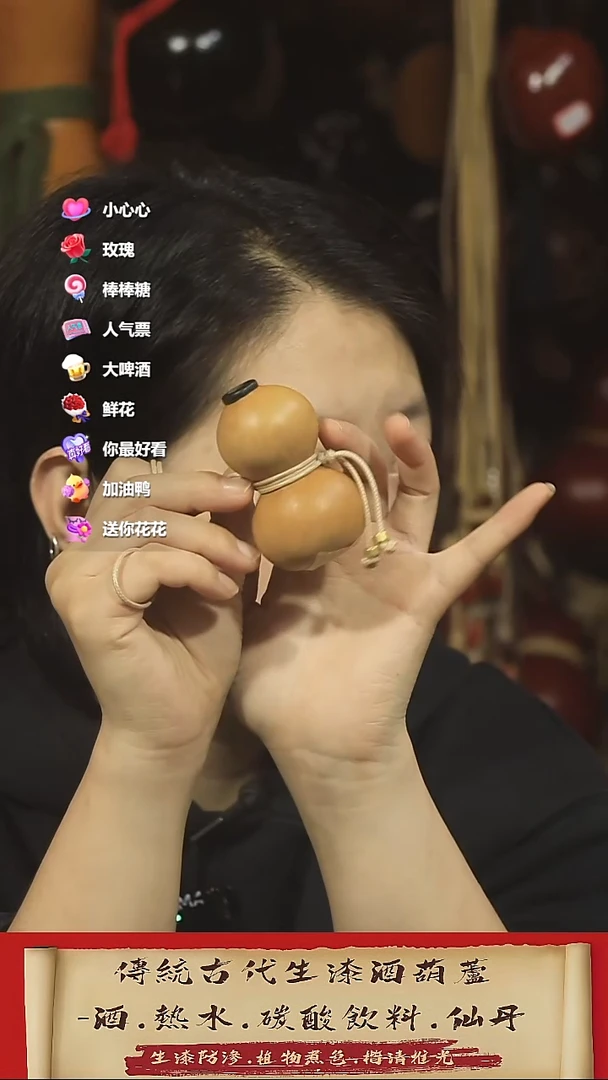 直播链接酒葫芦22