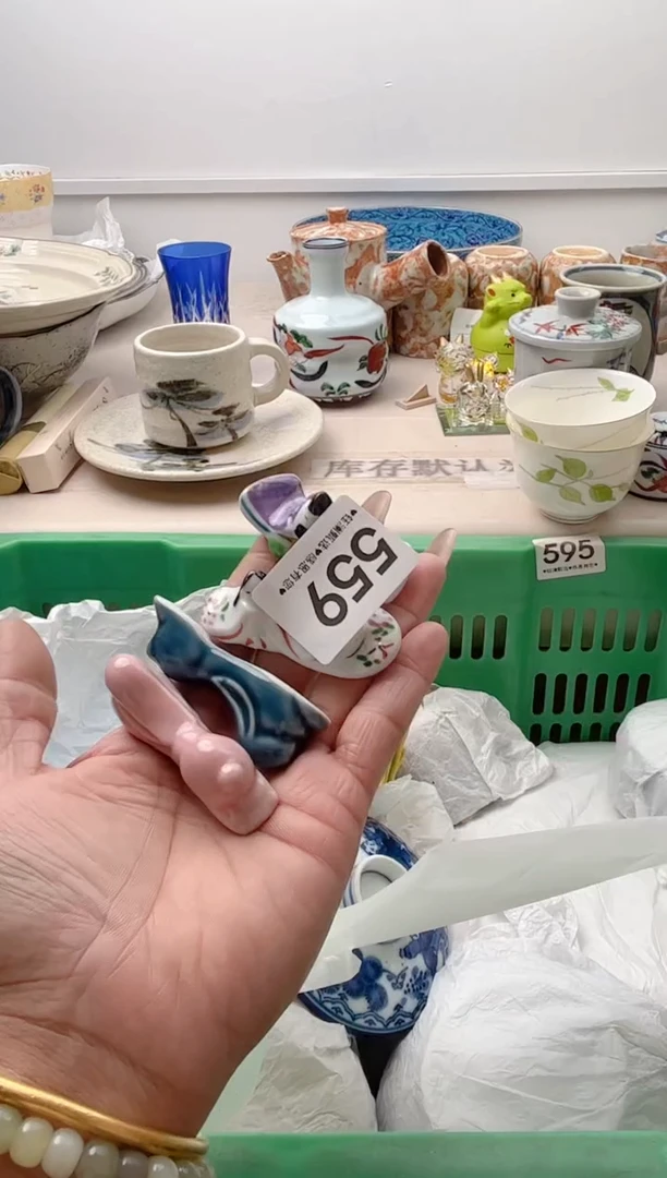瓷片l*e     559