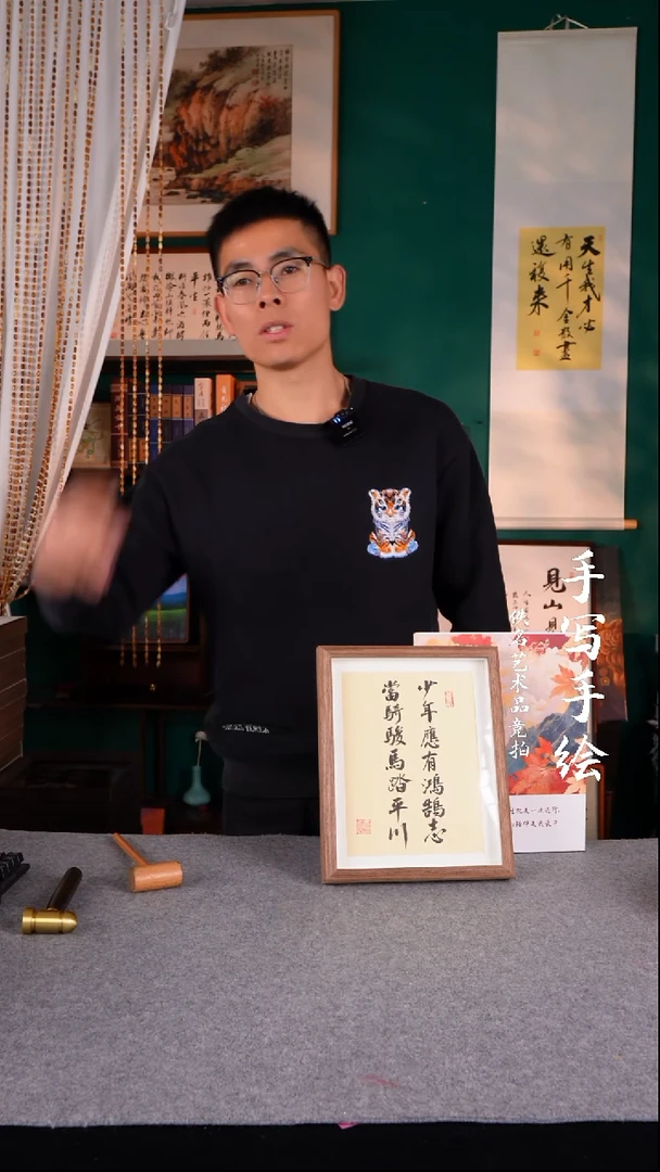 书法✊?书法摆件10寸134