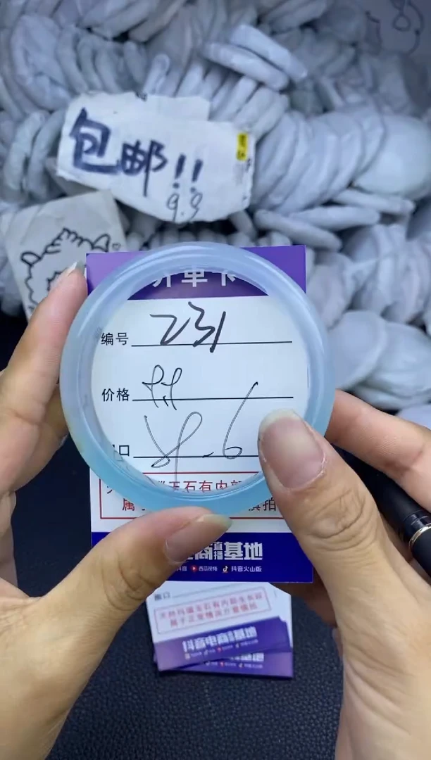玛瑙/玉髓手镯未镶嵌231