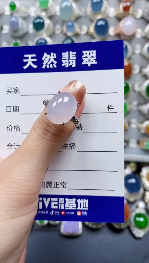 翡翠戒指银S925镶嵌0533
