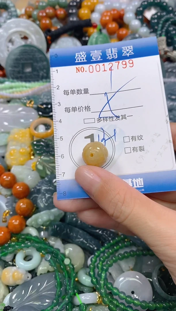 颈饰未镶嵌翡翠闪购0012799