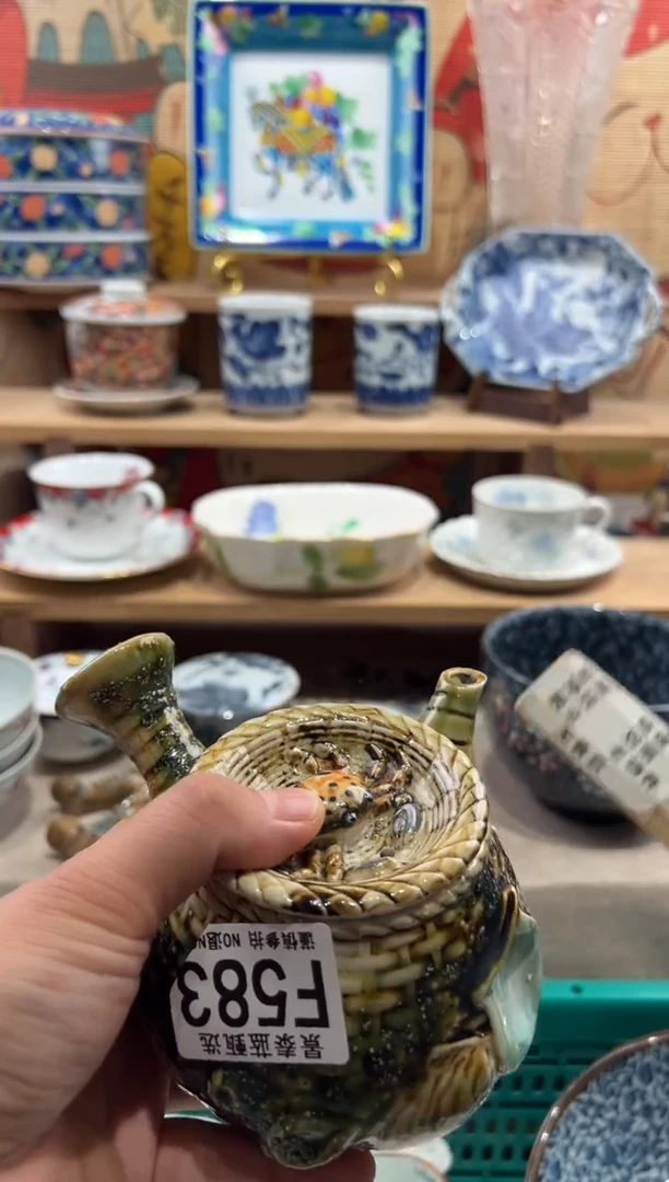 瓷片冷*静瓷片满20包邮F583