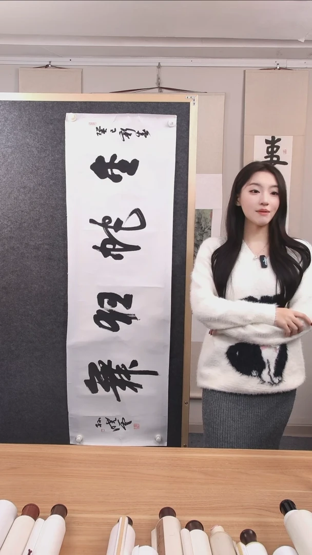 书法鋔*孙老师书法作品