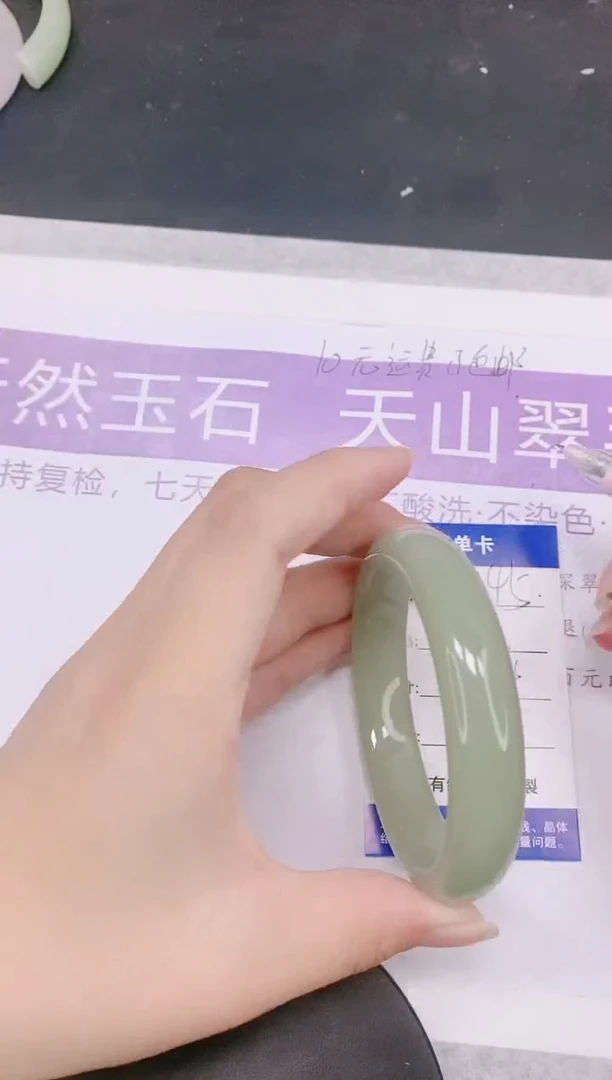 未镶嵌手镯石英质玉多样性发货-45-59/60